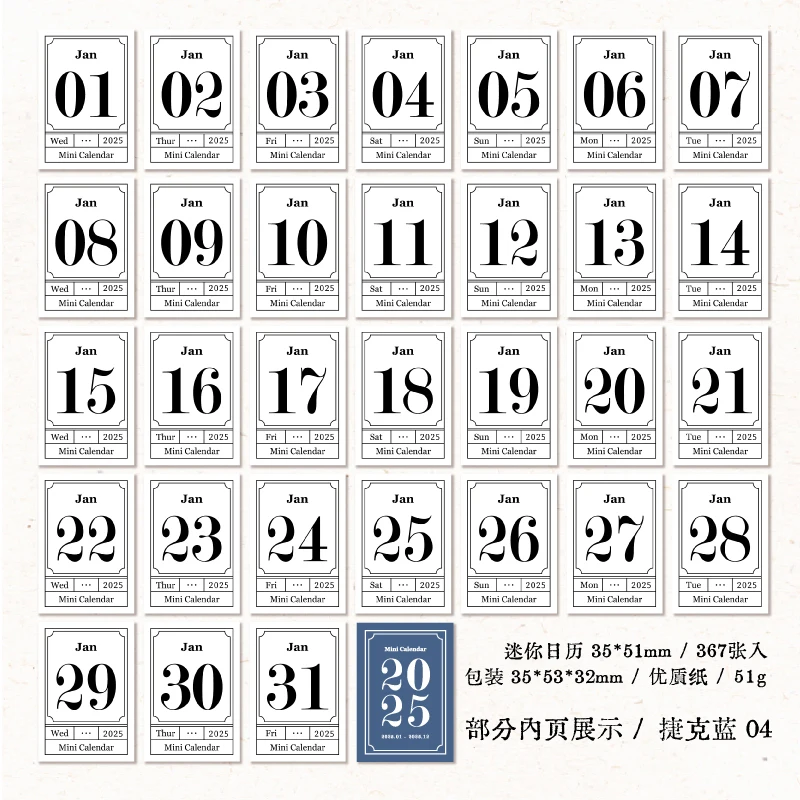 

Yoofun мини-календарь на 2025 год