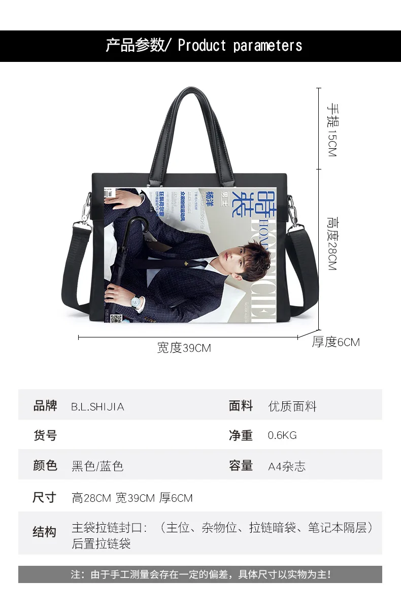 Fashion Men Briefcase High Quality Shoulder Bags Men 14 Inch Laptop Travel Crossbody Bags Male Waterproof Oxford Handbags