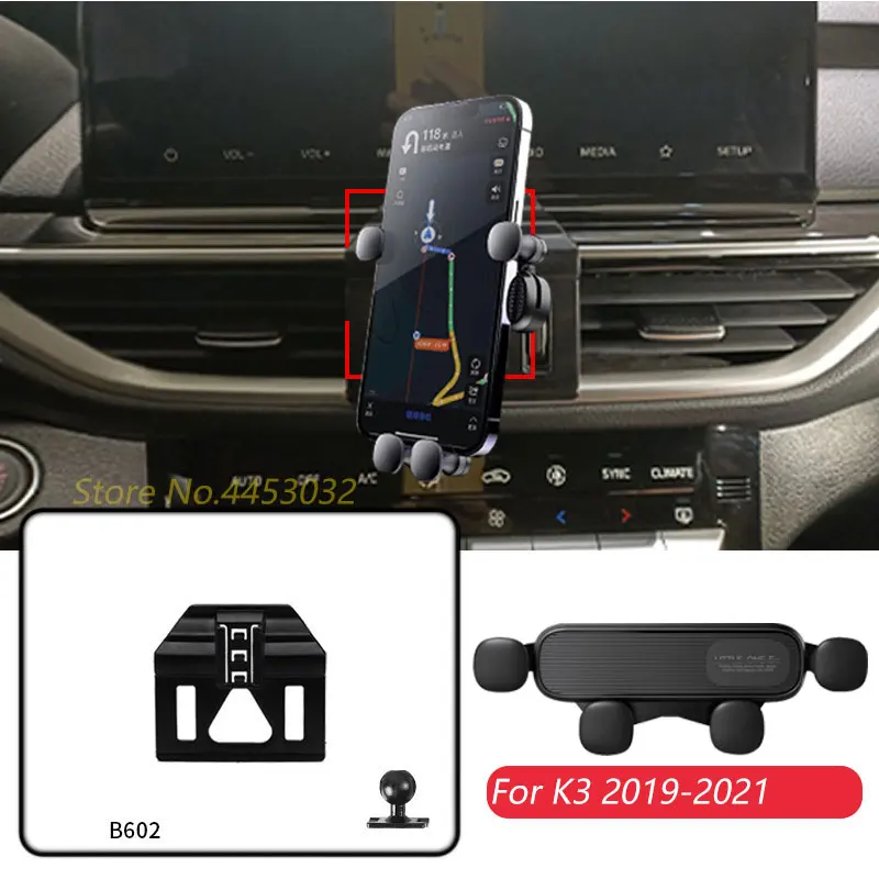 Регулируемый кронштейн для GPS-навигации Kia K3 2019-2021