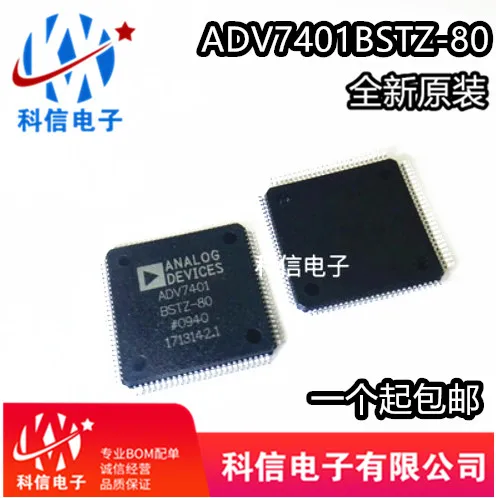 

ADV7401ADV7401BSTZ-80 ADV7401BST AD7401BSTZ-110