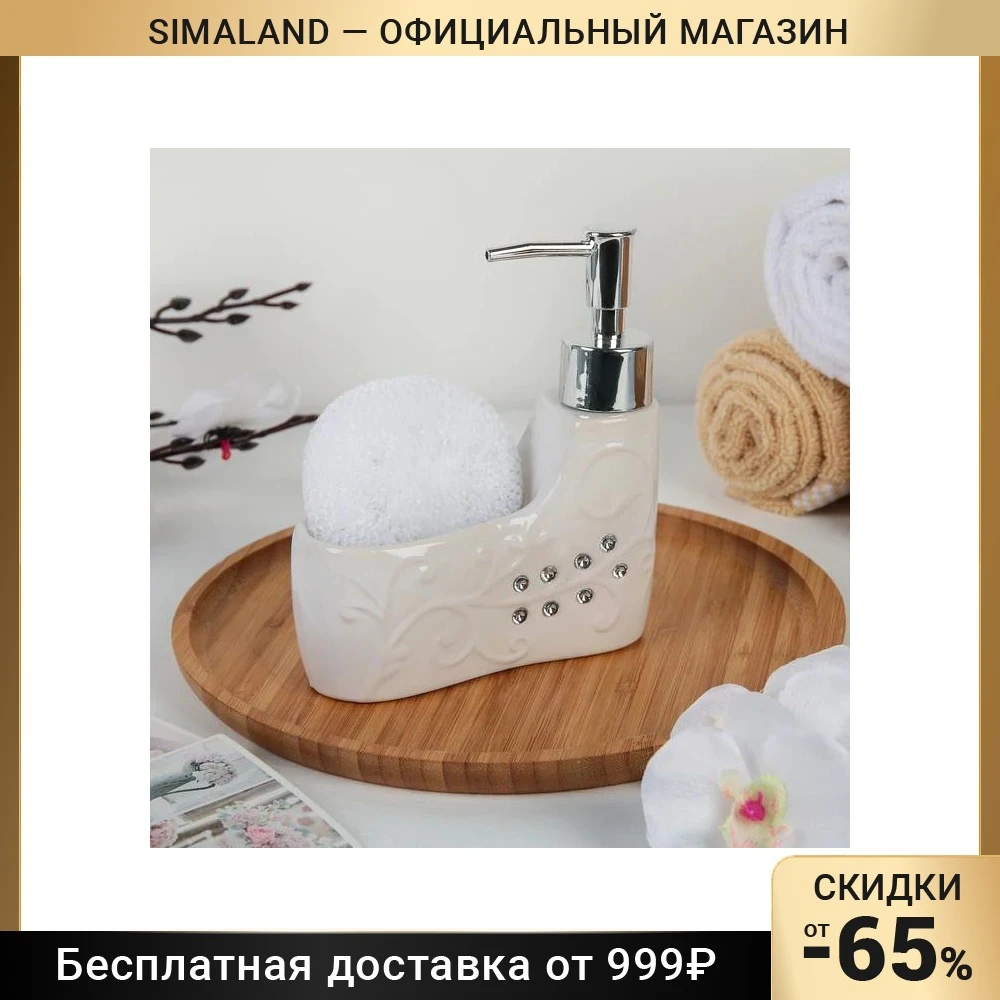 Как открыть дозатор для моющего средства. Дозатор для жидкого мыла прозрачный. Как открыть дозатор для моющего средства. Ключ диспенсер для мыла. Диспенсер для губки для мытья посуды.