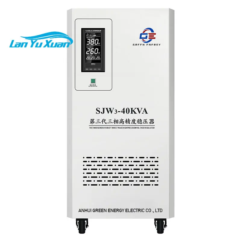 

SJW servo motor type 3 phase automatic voltage regulator voltage stabilizer 40KVA