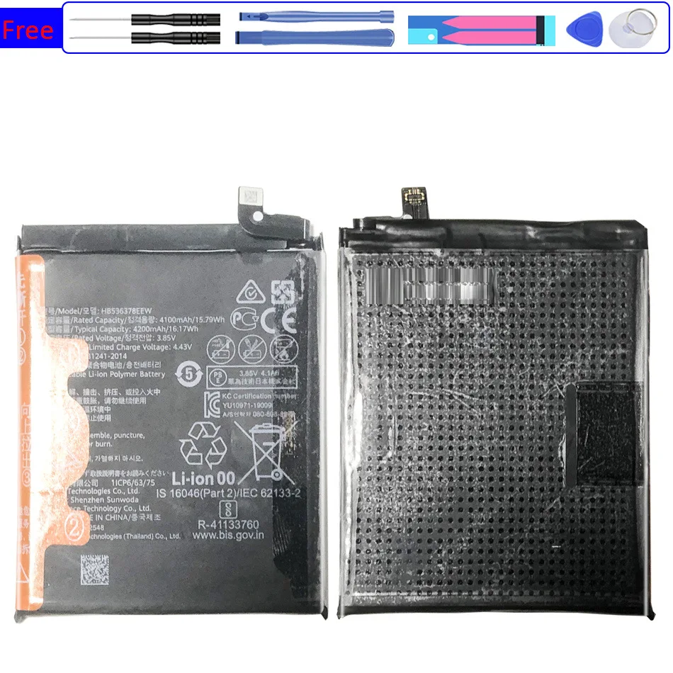 Фотобатарея HB536378EEW для Huawei P40 Pro P40