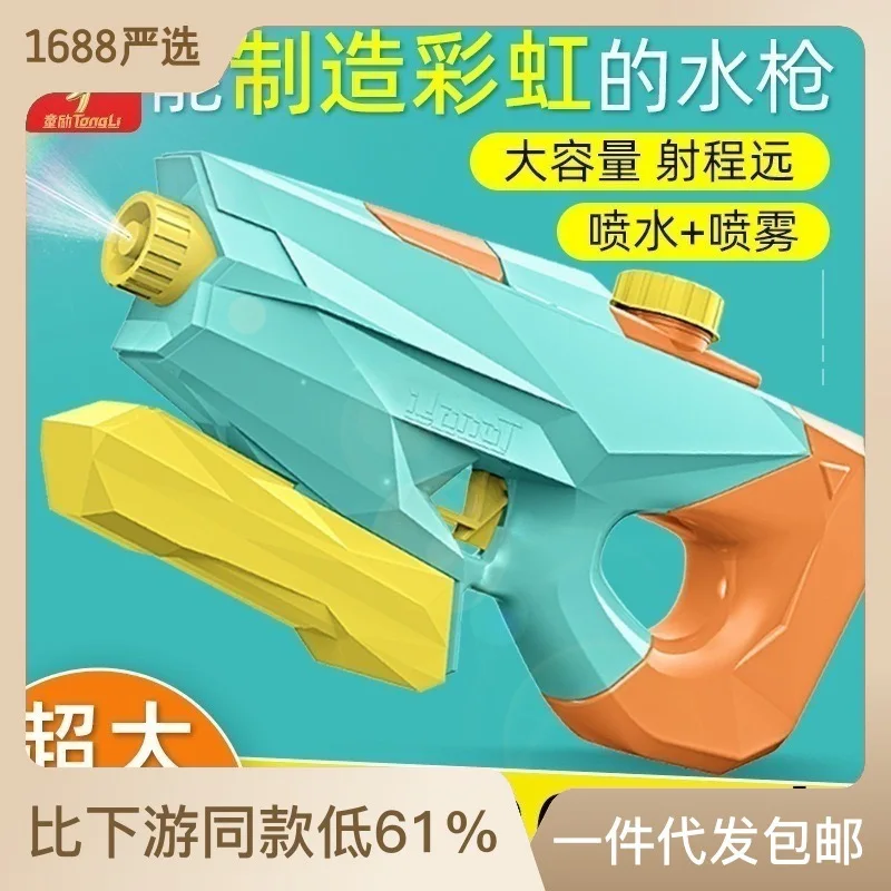 

Детские игрушки для воды и пляжа