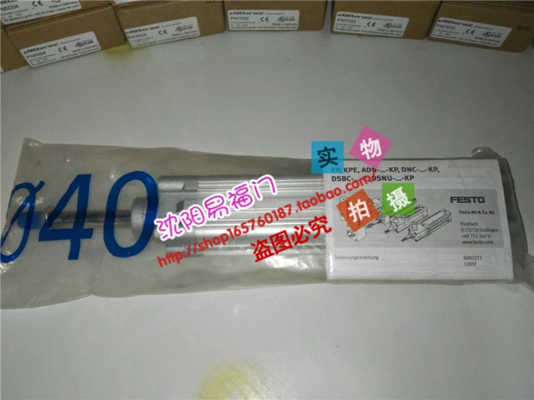 Festo 163302 DNC-32-125-PPV-KP абсолютно новый и оригинальный ненастоящий штраф десять фото