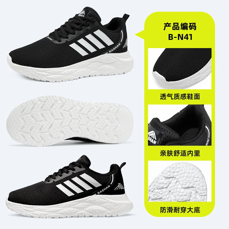 Summer Shoes For Men Loafers Breathable Men's Sneakers Fashion Comfortable Casual Shoes Tenis Masculin Zapatillas Hombre 2022