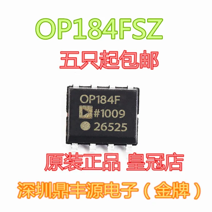 

Package mailOP184FSZ SOP-8 10pcs