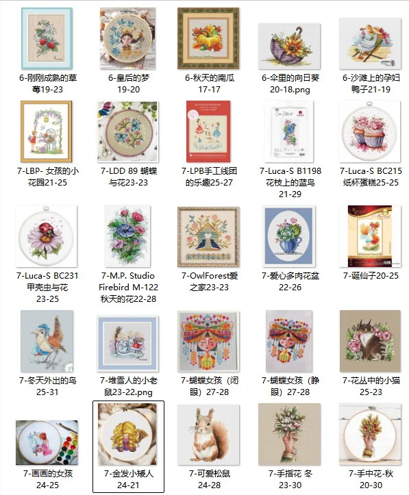 Фото Cross Stitch Set Counted Cross Stitch Set,  Cross Stitch Kit  28ct 11ct 14ct 32ct Metallic aida DMC Handful of Flowers-Autumn №1