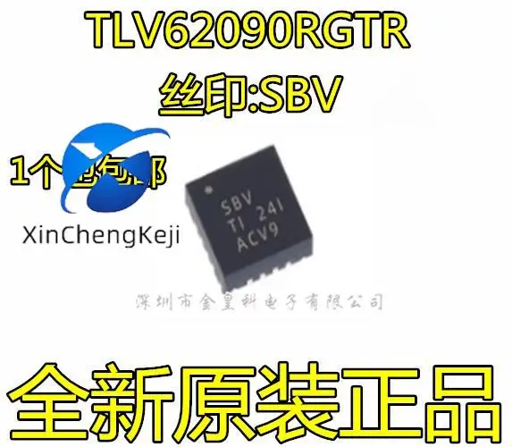 2pcs original new TLV62090RGTR silk screen SBV DC-DC switch regulator VQFN-16