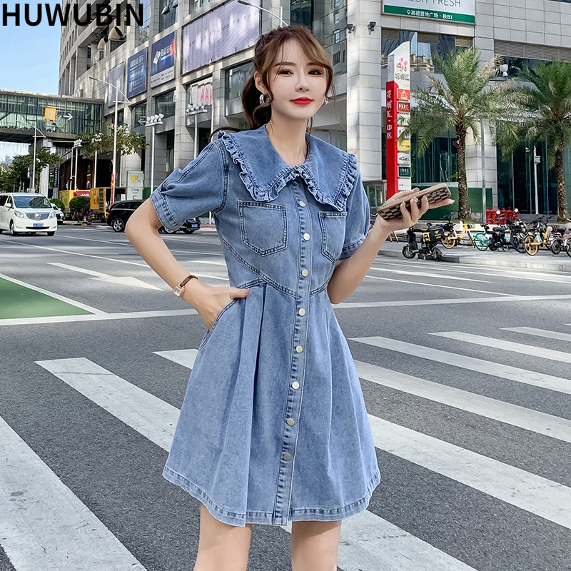 

Women's Summer New High End Temperament Doll Neck Short Sleeve Single Breasted Lace Up Waist Fashion Casual Wash Denim Dress