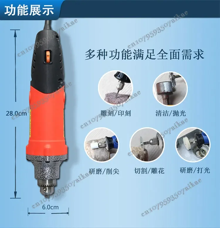 20 Вт мощный вращающийся инструмент аксессуары для Dremel электрический