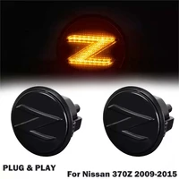 2pc dynamic led side marker lights turn signal sequential blinker indicator for nissan 370z coupe nismo roadster fairlady z z34