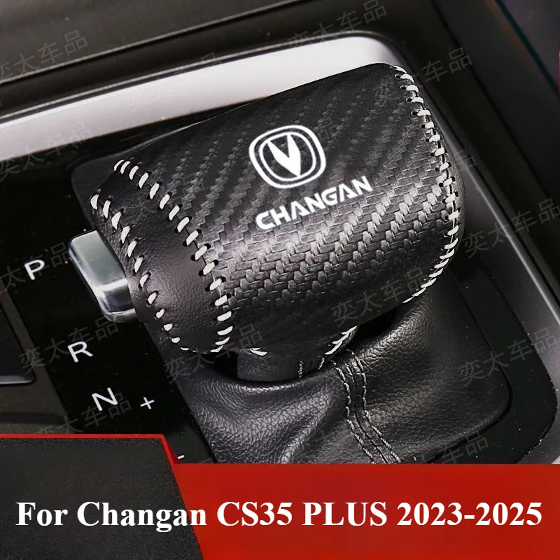 

Для Changan CS35 PLUS 2023-2025 кожаный чехол для центральной консоли автомобиля, ручка переключения передач, защита от царапин