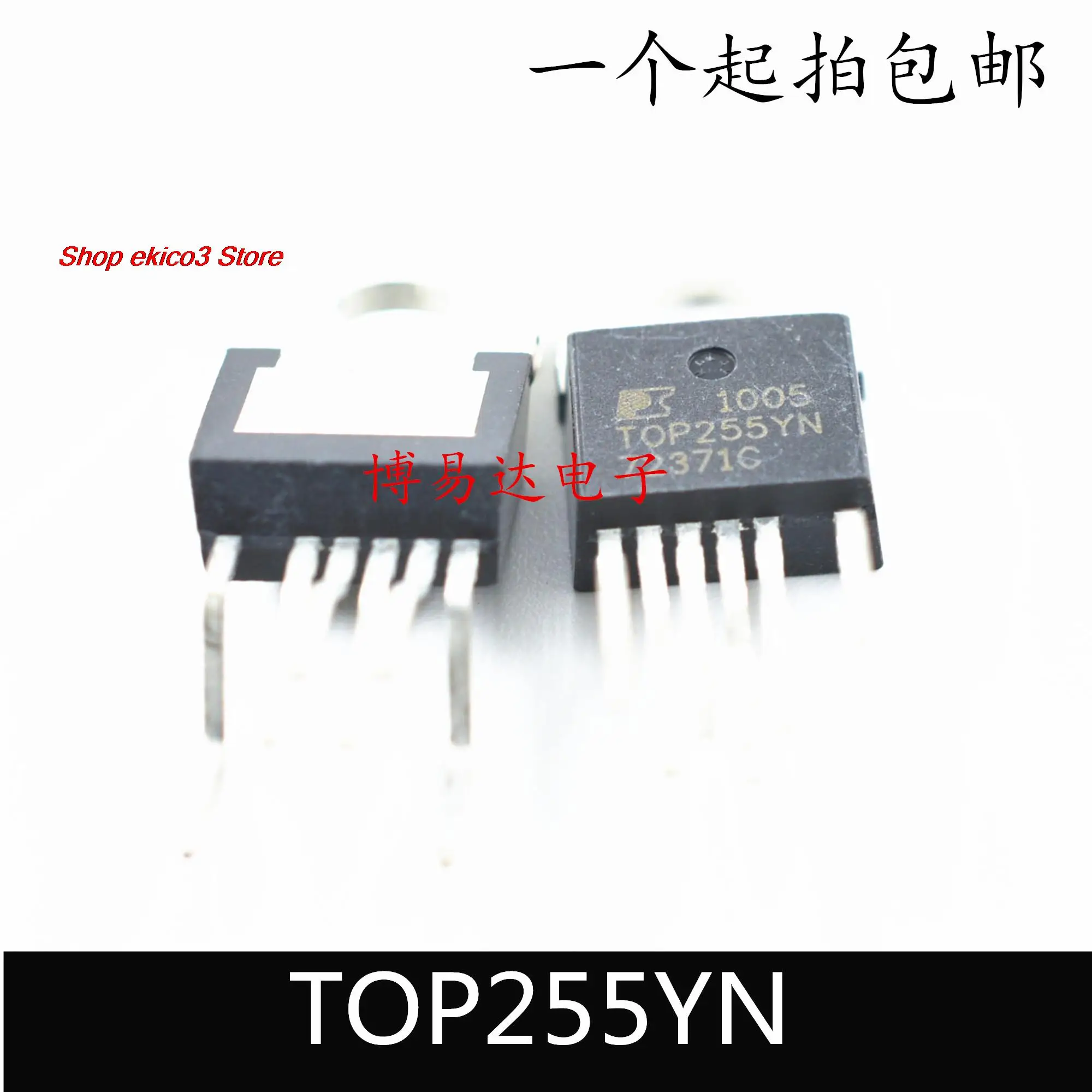 

Original stock TOP255YN TOP255Y TO-220 6 IC