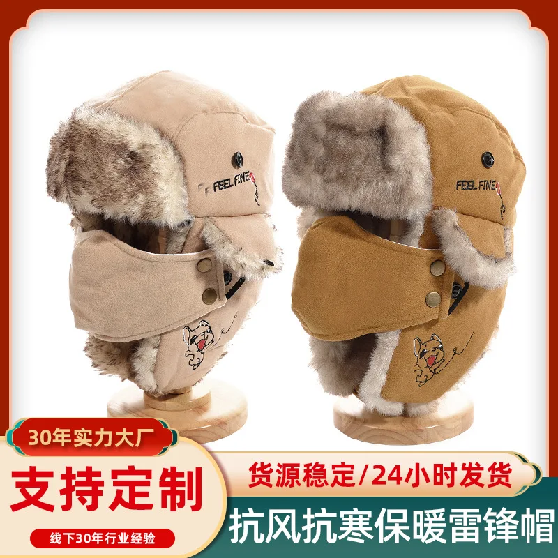 Термальная кепка Lei Feng на флисовой подкладке мужская и женская зимняя для