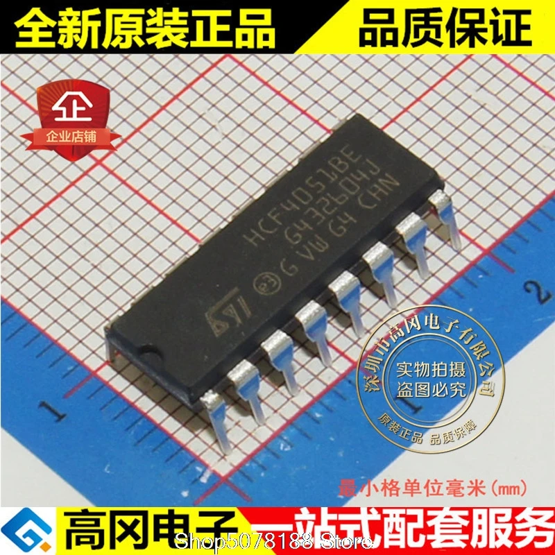 5 шт. HCF4051BE HCF4051 DIP16