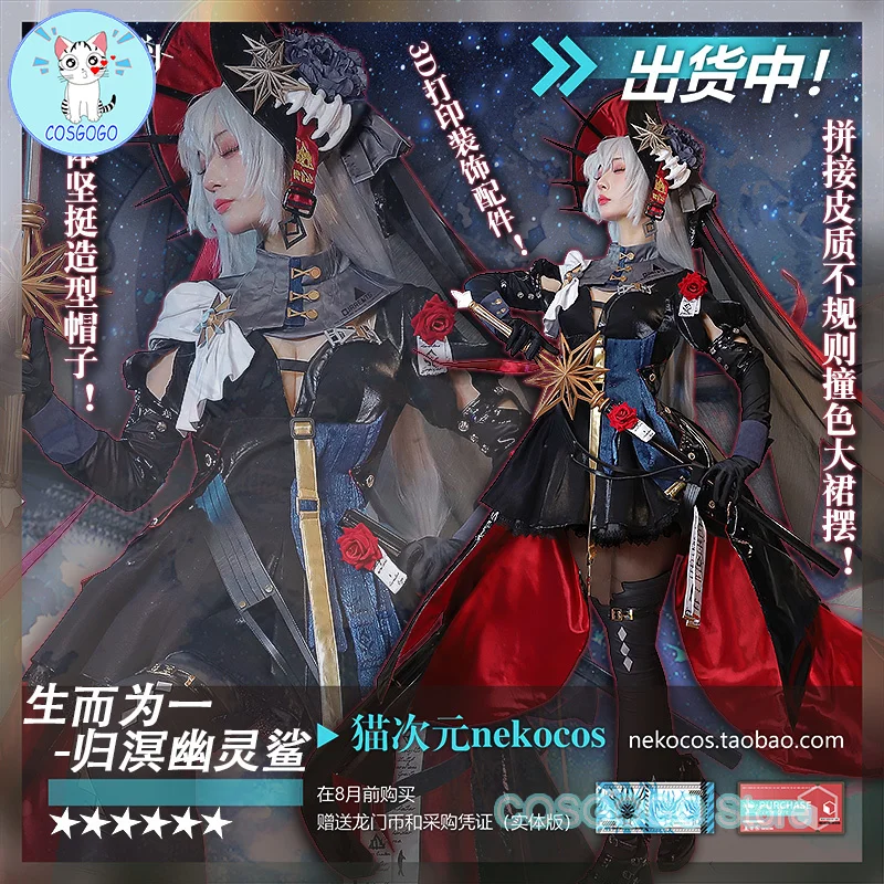 

COSGOGO Game Arknights Specter The Unchained Cosplay Costumes Halloween Anime Women Dress Sexy Gorgeous Suit With Hat