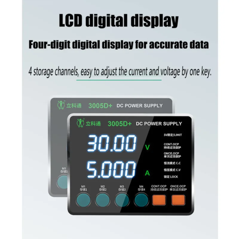 Новейший OCP DC Регулируемый лабораторный источник питания Выходной переключатель