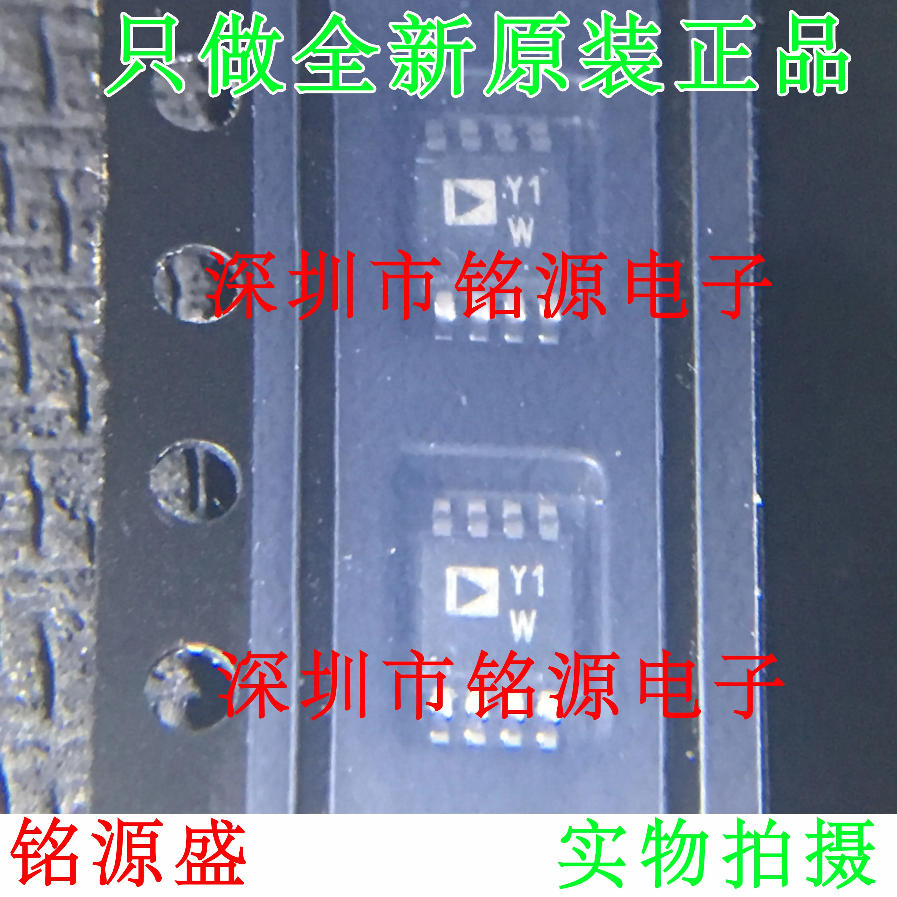 

Free shipping AD8236ARMZ AD8236ARM AD8236 Y1W MSOP8 10PCS