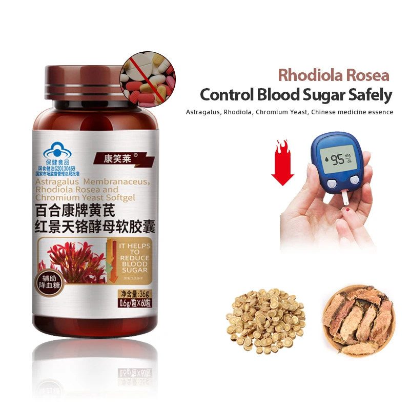 

Diabetes Relief Treatment Capsules Diabetic Control High Blood Sugar Supplement Rhodiola Rosea Medicine Non-Gmo CFDA Approve