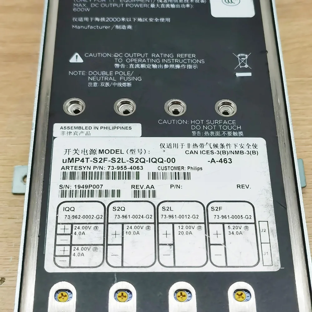 Для модуля питания ARTESYN uMP4T-S2F-S2L-S2Q-IQQ-00
