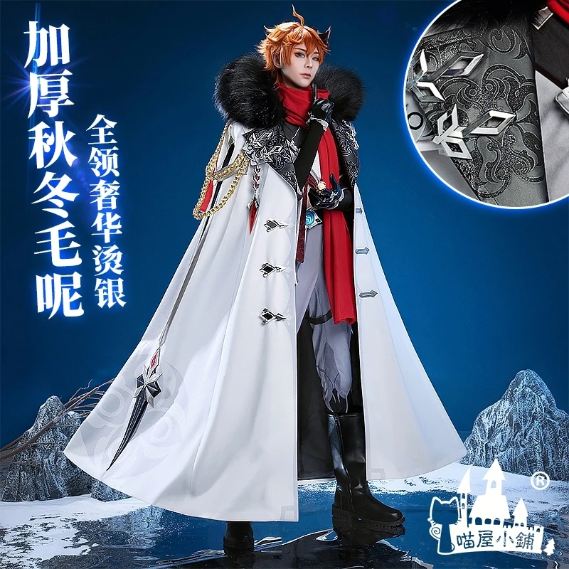 

Костюм для косплея COS-HoHo из аниме «Genshin Impact», потрясающий костюм, татаглия, Панталон, «Доктор», великолепный плащ, униформа, костюм для коспле...