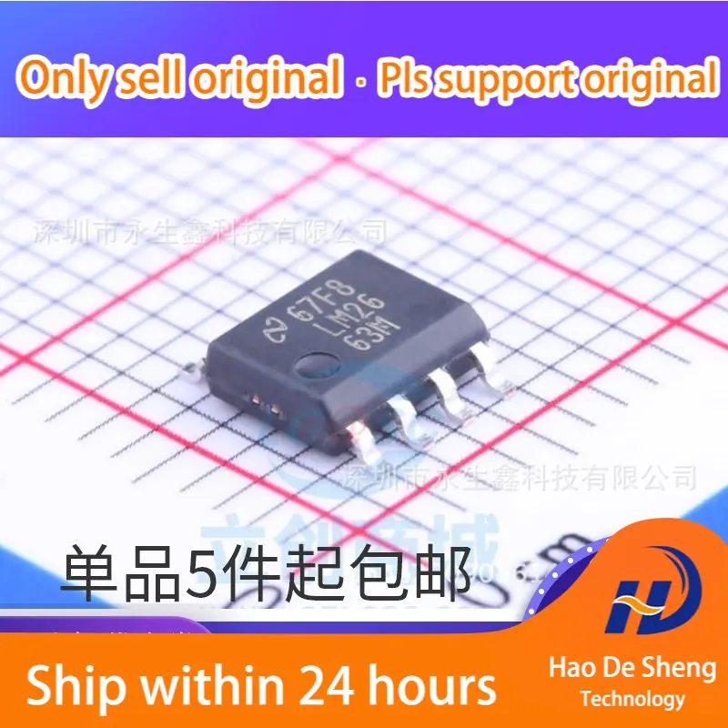 

10PCS/LOT LM2663 LM2663M LM2663MX SOP-8 New Original In Stock