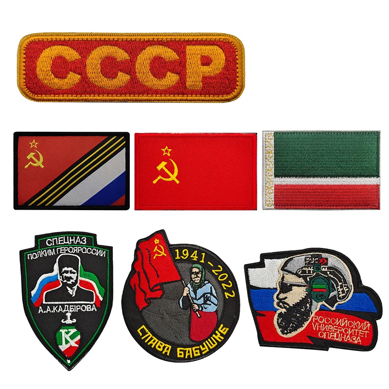 Советский Союз телефон с вышивкой |