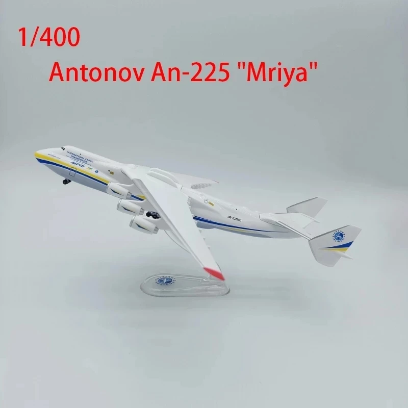 

Модель летательного аппарата из пластика «Mriya», 225 градусов, 21 см