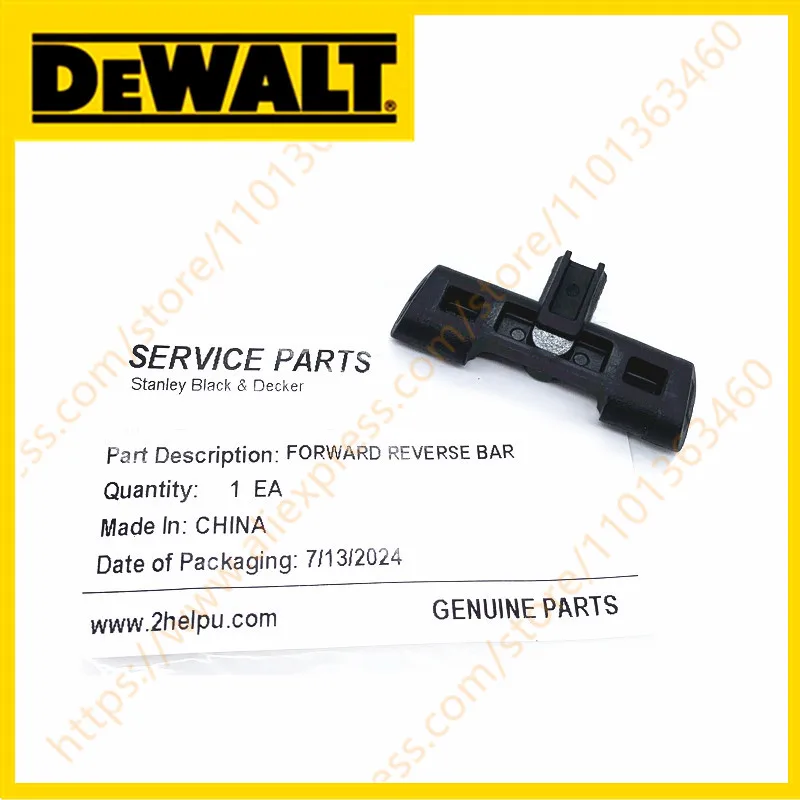 

Актуator DEWALT для DCF897