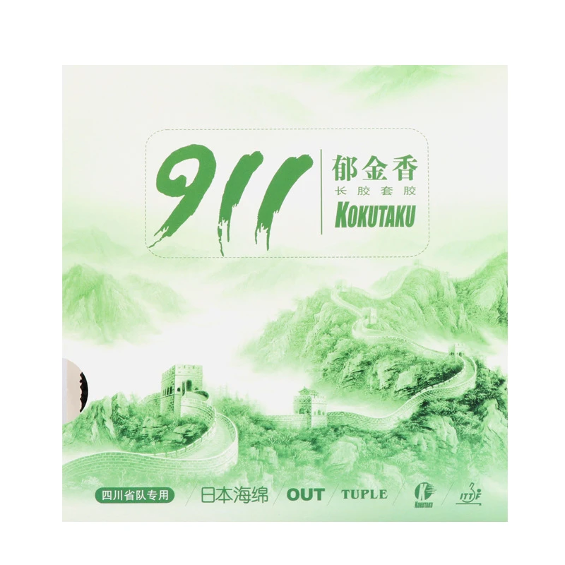 

KOKUTAKU 1PC Table Tennis Racket Rubber 911 Without Sponge Long Pimples Arc Fast Attack ITTF Standards Ping Pong Paddle Cover