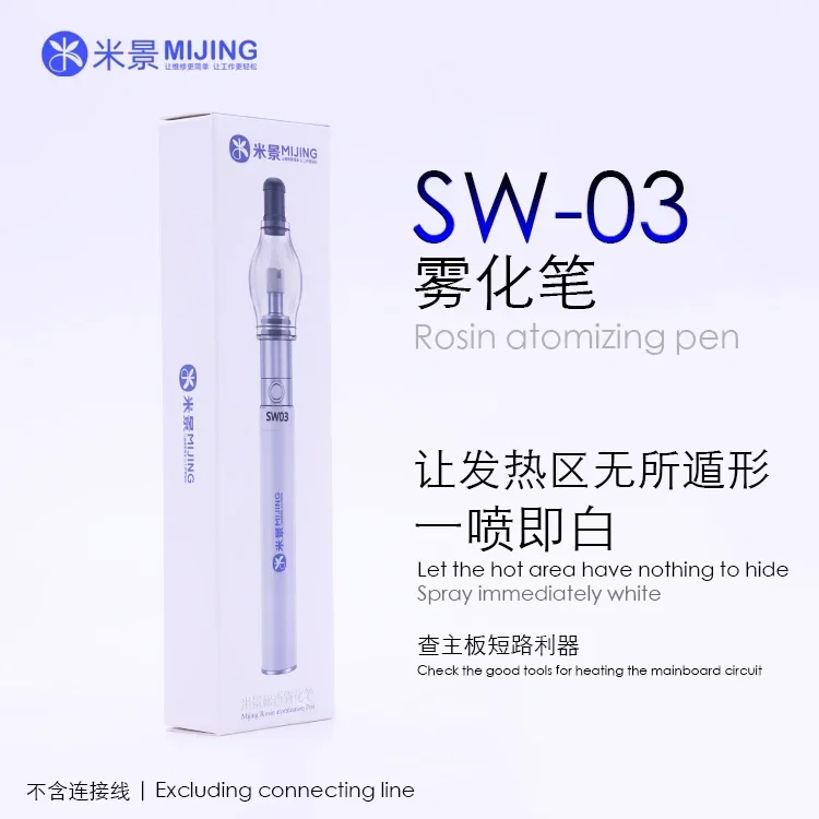 

Распылитель канифоли Mijing SW-03