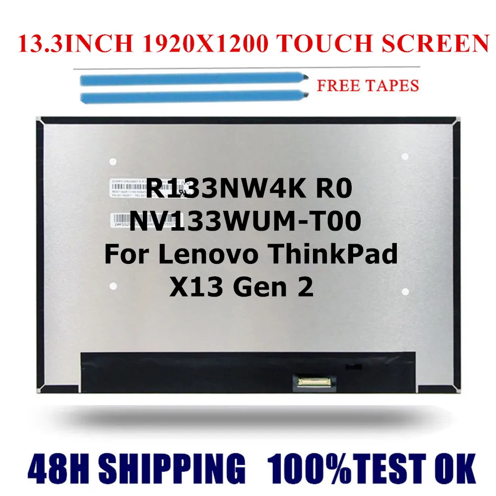 НОВЫЙ сенсорный экран R133NW4K R0 NV133WUM-T00 V3.0 для Lenovo ThinkPad X13 Gen 2 40 контактов 1920x1200 13