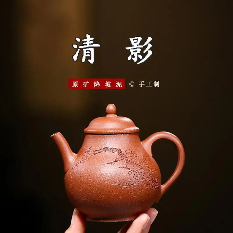

Yixing Original Ore Purple Sand Teapot, Hand-made Descending Mud Clear Shadow Teapot Zisha Teapot Yixing Handmade Pot Kung-fu