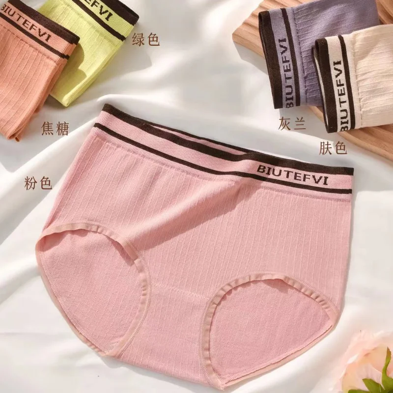 5pcs Women's Seamless Comfortable Light and Simple Medium Waist Anti-bacterial Cotton Bottom Nylon Cotton Modal Underwear