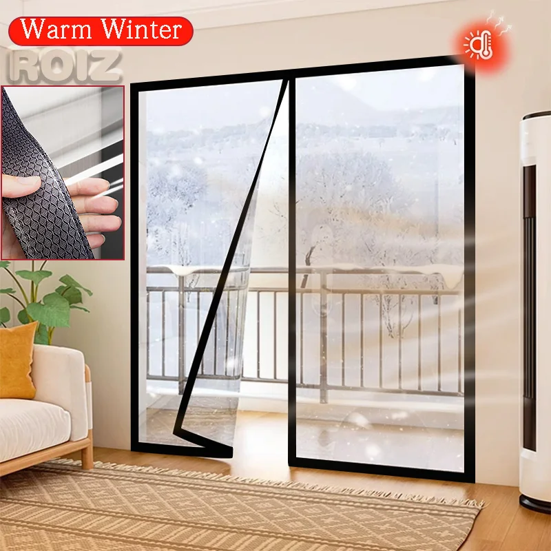 Магнитная прозрачная дверная занавеска