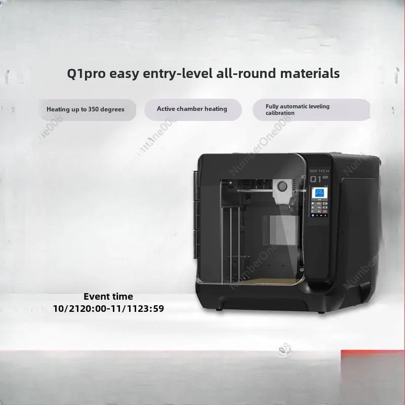 QIDI Qidi 3D-принтер Q1Pro Высокоскоростная печать Универсальная камера