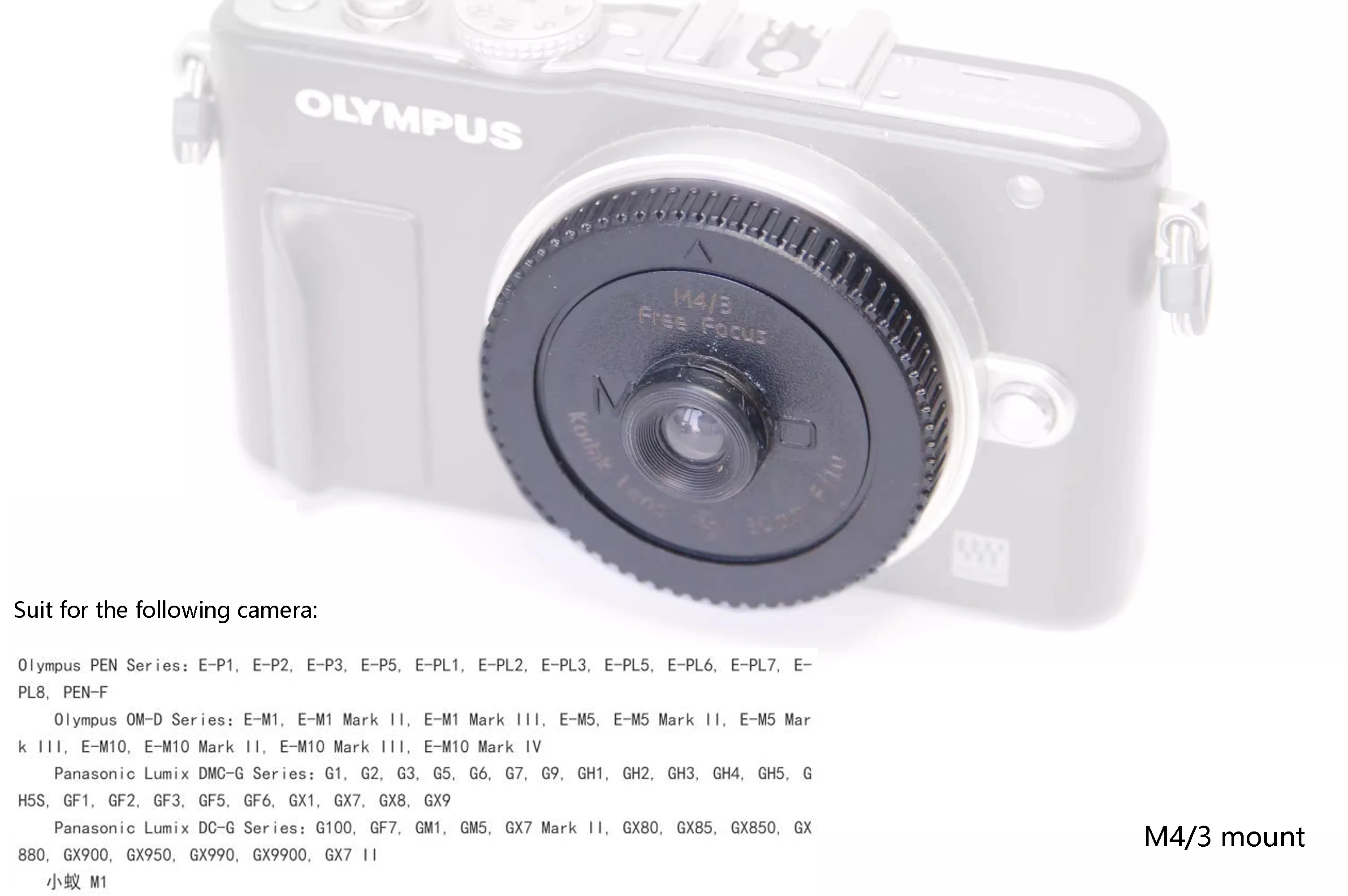 M4 крепление объектива с свободным фокусным расстоянием