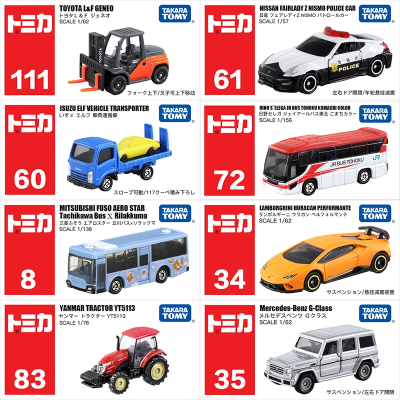 

Tomica No.824879 Ele JR BUS Takara Tomy Diecast Metal Car In Toy Vehicle Model Kids Collection Gift