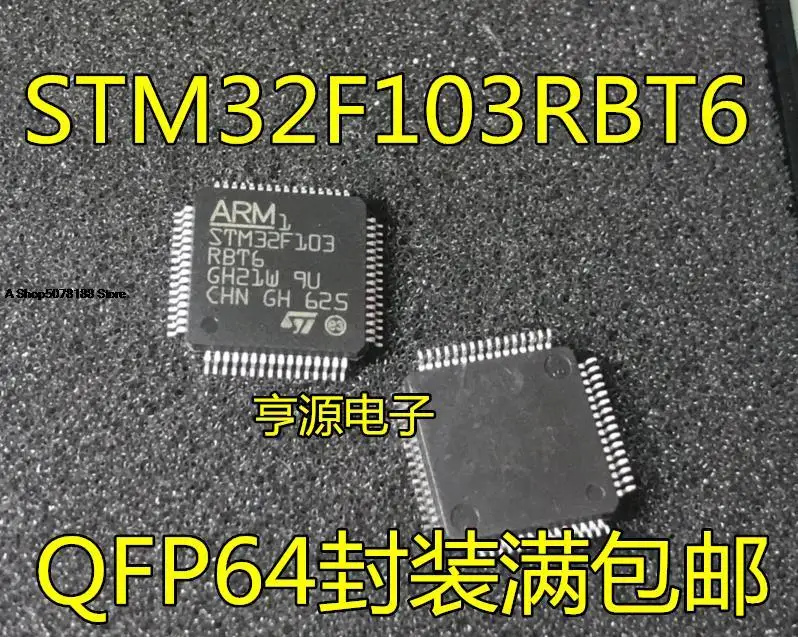 

STM32F103 STM32F103RBT6 QFP64
