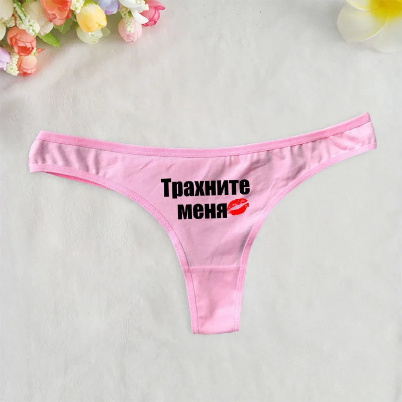 Женские хлопковые стринги нижнее белье сексуальное горячее женское с принтом