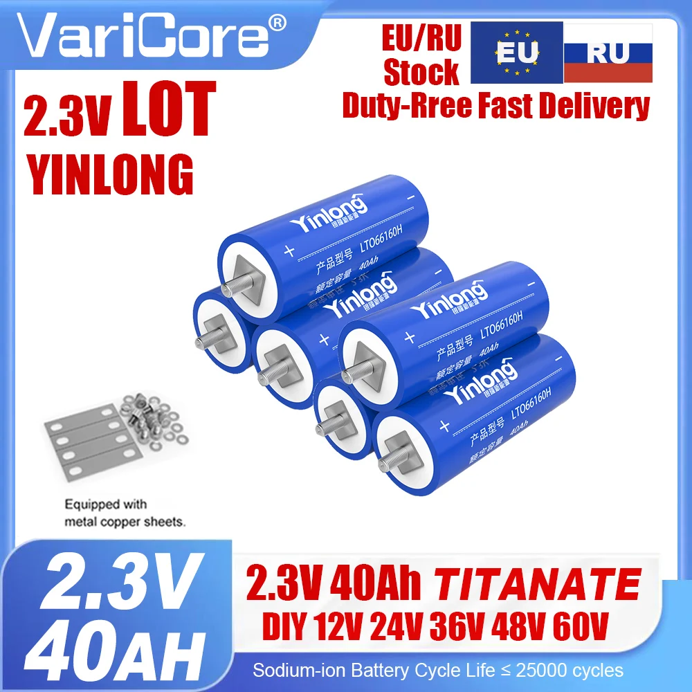 Фото Литий-титанатный аккумулятор LTO66160 2.3В/12В 40Ач 45Ач YinLong 10C, высокомощный, со встроенной балансировочной платой, для автозвука и DIY проектов 12В 24В №4