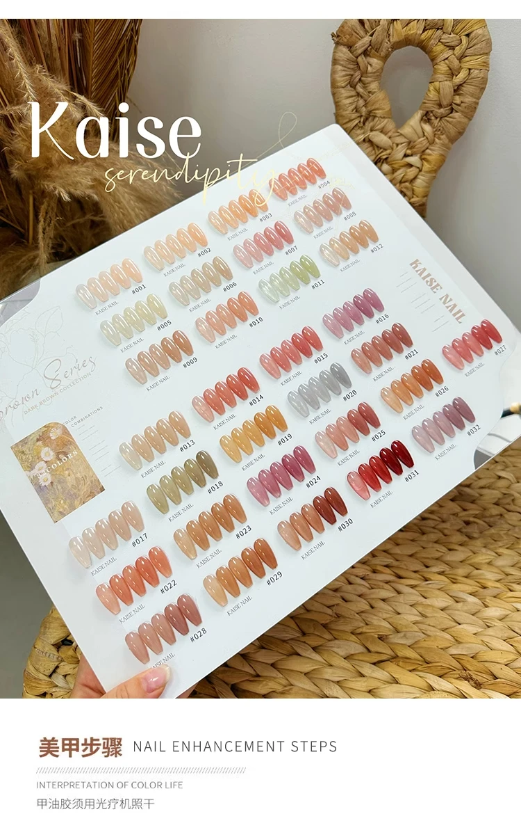 KAISE Прозрачный цвет 32 цвета набор гелей для ногтей 2024 новинка горячая распродажа