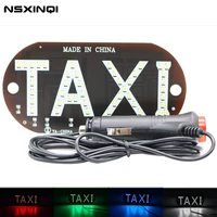 nsxinqi 1piece 12v led indicator light sign warning car lamp for taxi driver with cigarette lighter switch suction beacon signal