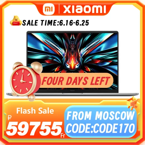 Ноутбук Xiaomi Redmi Book Pro 16 2024 165 Гц