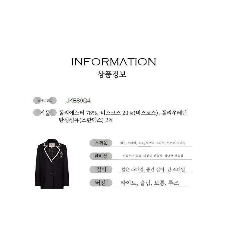 Серия одежды Женская одежда Отрежьте бирку Осенняя свободная пригородная