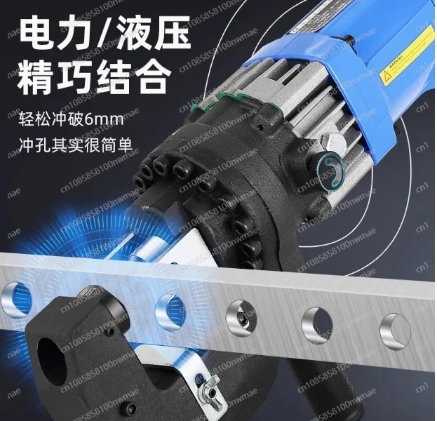 НОВЫЙ электрический гидравлический штамповочный станок мощностью 1300 Вт