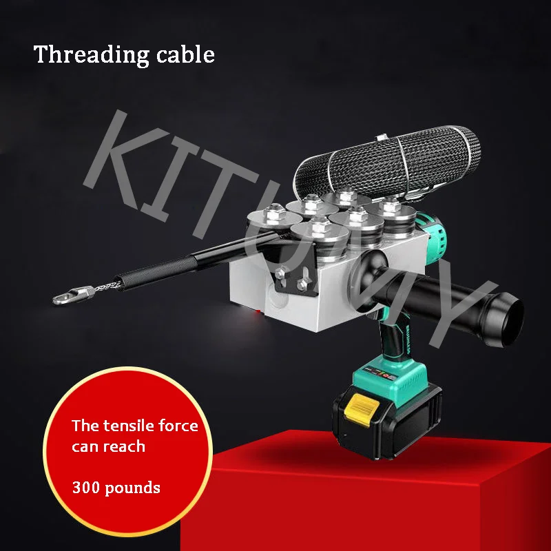 Литиевый электрический резьбонарезной станок съемник проводов зарядное