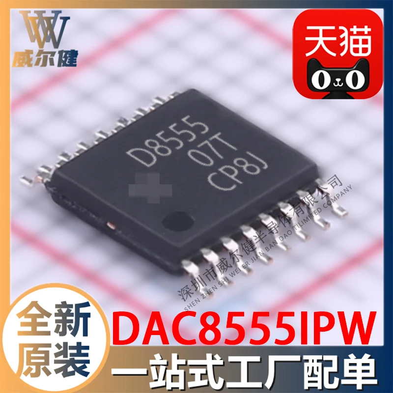 

Free shipping DAC8555IPW TSSOP16 IC D8555 10PCS