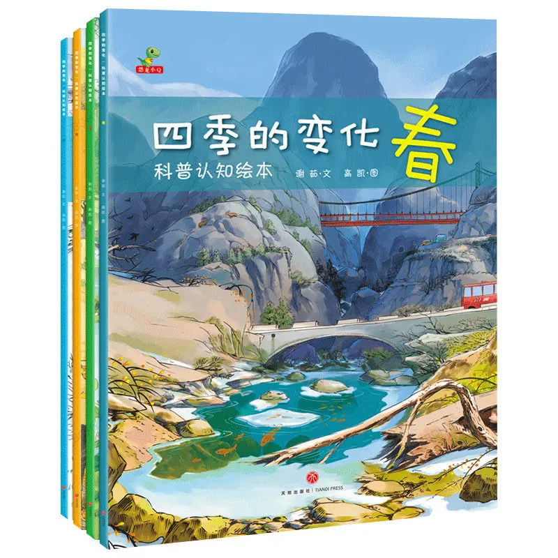 4 книги с изображениями на тему образования и развития